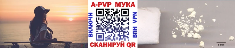 hydra ССЫЛКА  дарк нет Telegram  A-PVP мука  Холмск 
