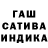 Бошки марихуана гибрид Shahismail Ismailov