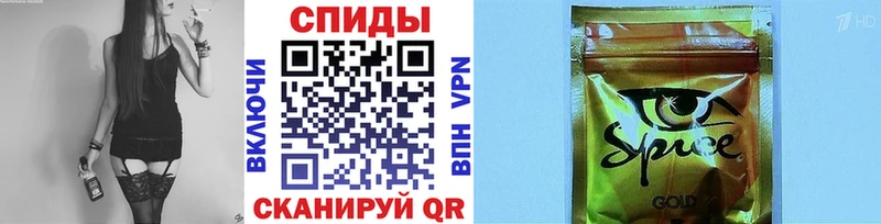 Бутират жидкий экстази  Холмск 