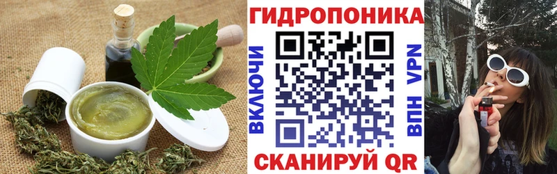 Печенье с ТГК марихуана  купить наркотики сайты  Холмск 