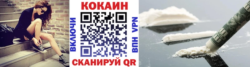 ОМГ ОМГ как зайти  наркота  Холмск  Cocaine 98% 