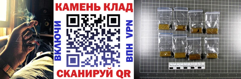 Гашиш 40% ТГК KRAKEN tor Холмск