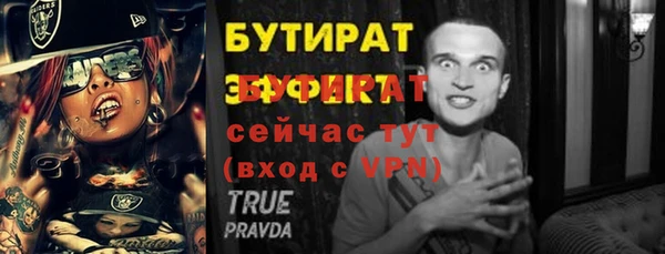 ешки Армянск