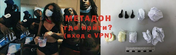 гидра Балабаново
