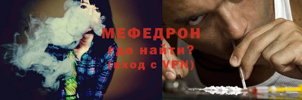 меф Арсеньев