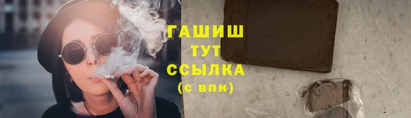 ешки Армянск