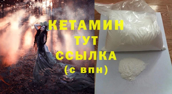 ешки Армянск