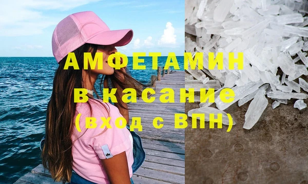 ешки Армянск