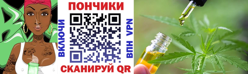 гидра ссылка  Холмск  Каннабис планчик 